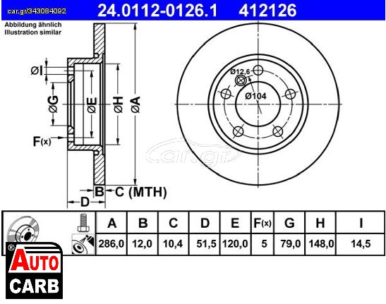 Δισκοπλακα ATE 24011201261 για BMW 3 1990-2000, BMW Z3 1995-2003