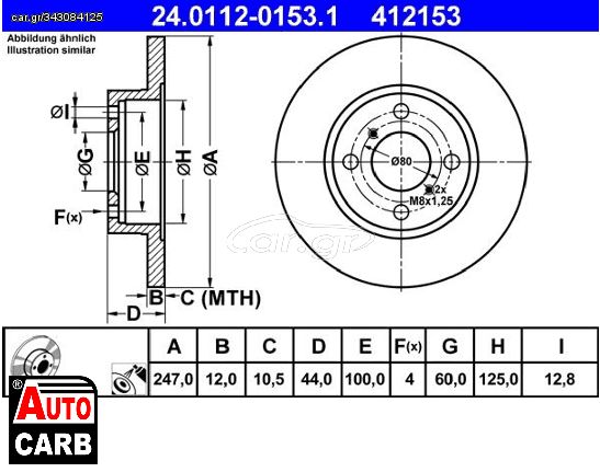 Δισκοπλακα ATE 24011201531 για OPEL AGILA 2000-2007, SUZUKI WAGON 2000-2012, VAUXHALL AGILA 2000-2008