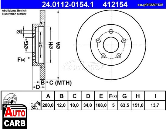 Δισκοπλακα ATE 24011201541 για FORD MONDEO 2000-2007, JAGUAR X-TYPE 2001-2009