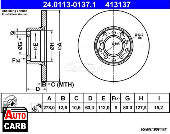 Δισκοπλακα ATE 24011301371 για MERCEDES-BENZ /8 1968-1977, MERCEDES-BENZ 123 1977-1985, MERCEDES-BENZ KOMBI 1977-1986