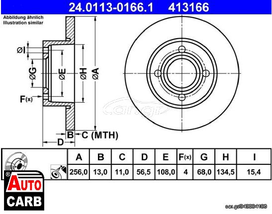 Δισκοπλακα ATE 24011301661 για AUDI 80 1991-1996