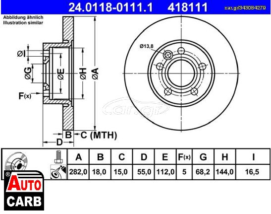 Δισκοπλακα ATE 24011801111 για VW TRANSPORTER 1990-2004