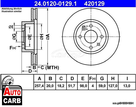 Δισκοπλακα ATE 24012001291 για ALFA ROMEO 164 1987-1998, FIAT CROMA 1985-1996, LANCIA DELTA 1979-1994