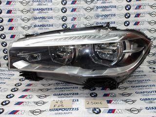 BMW X5 F15 ADAPTIVE LED ΦΑΝΑΡΙ ΑΡΙΣΤΕΡΑ