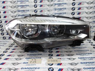 BMW X5 F15 ADAPTIVE LED ΦΑΝΑΡΙ ΔΕΞΙ ΚΟΜΠΛΕ