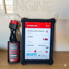 Διαγνωστικά THINKDIAG 2 με tablet-thumb-2