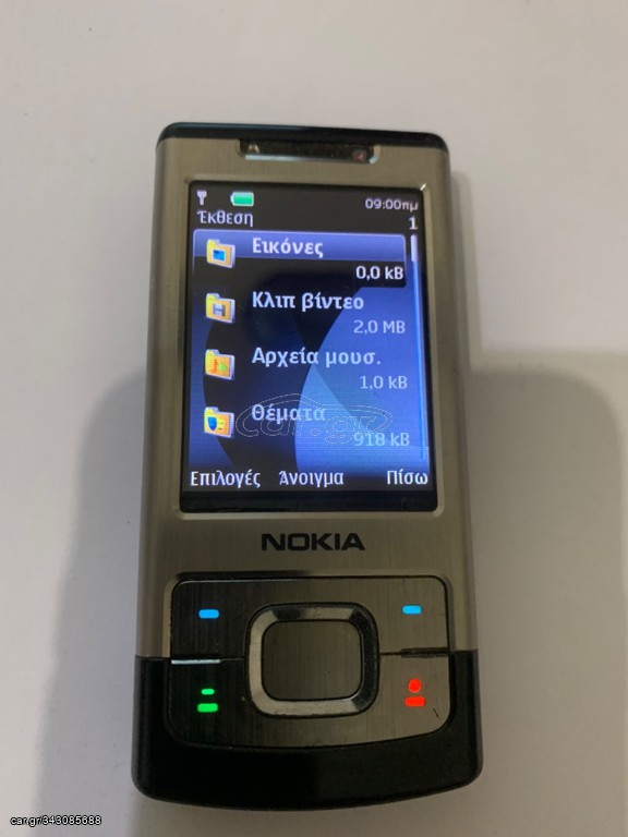 NOKIA 6500S  