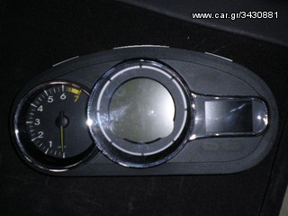 ΟΡΓΑΝΑ-ΚΑΝΤΡΑΝ RENAULT MEGANE /09- ΜΕ ΚΩΔΙΚΟ 248100053R. ΑΡΙΣΤΗ ΚΑΤΑΣΤΑΣΗ. ΑΠΟΣΤΟΛΗ ΣΕ ΟΛΗ ΤΗΝ ΕΛΛΑΔΑ