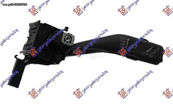 Διακόπτης Υαλοκαθαριστήρων (6 Pin) Audi A3 2003-2008