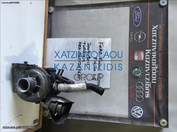 FORD FOCUS 1.6- FORD FIESTA 1.6 2004-2011 ΤΟΥΡΜΠΙΝΑ  ΚΩΔΙΚΟΣ-9657248680