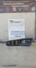 FORD B MAX 2012-2020 ΔΙΑΚΟΠΤΕΣ ΠΑΡΑΘΥΡΩΝ ΚΩΔΙΚΟΣ- AM5T14A132GA
