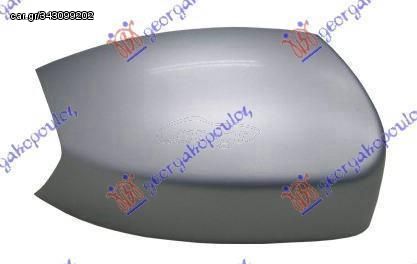 Καπάκι Καθρέπτη Βαφόμενο Δεξιό Ford Kuga 2008-2013