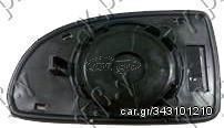 Κρύσταλλο Καθρέπτη Θερμαινόμενο Δεξιό Hyundai Getz 2002-2005