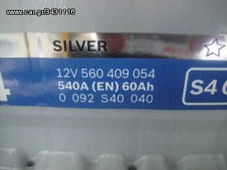 ΑΚΡΟΔΕΚΤΕΣ ΜΠΑΤΑΡΙΑΣ 400 AMP!!!!!!!!-thumb-21