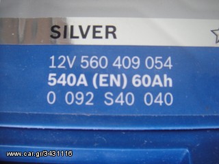 ΑΚΡΟΔΕΚΤΕΣ ΜΠΑΤΑΡΙΑΣ 400 AMP!!!!!!!!-thumb-22