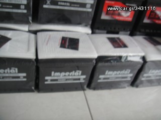 ΑΚΡΟΔΕΚΤΕΣ ΜΠΑΤΑΡΙΑΣ 400 AMP!!!!!!!!-thumb-26