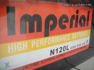 ΑΚΡΟΔΕΚΤΕΣ ΜΠΑΤΑΡΙΑΣ 400 AMP!!!!!!!!-thumb-29