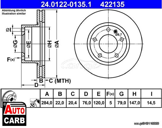 Δισκοπλακα ATE 24012201351 για BMW 5 1981-1987