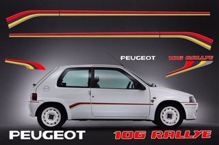 Full σετ Αυτοκόλλητα Peugeot 106 Rallye 1992 - 1997