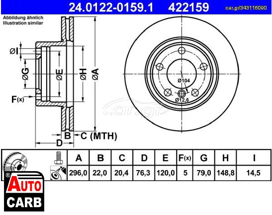 Δισκοπλακα ATE 24012201591 για BMW 5 1995-2004