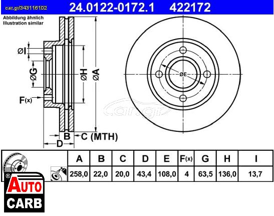 Δισκοπλακα ATE 24012201721 για FORD FIESTA 1995-2014, FORD FOCUS 1998-2009, FORD FUSION 2002-2012