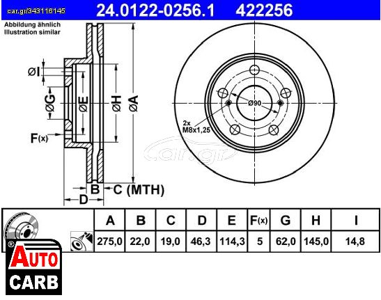 Δισκοπλακα ATE 24012202561 για TOYOTA AURIS 2006-2012, TOYOTA COROLLA 2006-2019