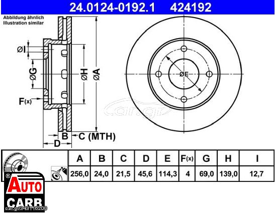 Δισκοπλακα ATE 24012401921 για MITSUBISHI COLT 2002-2012, SMART FORFOUR 2004-2006