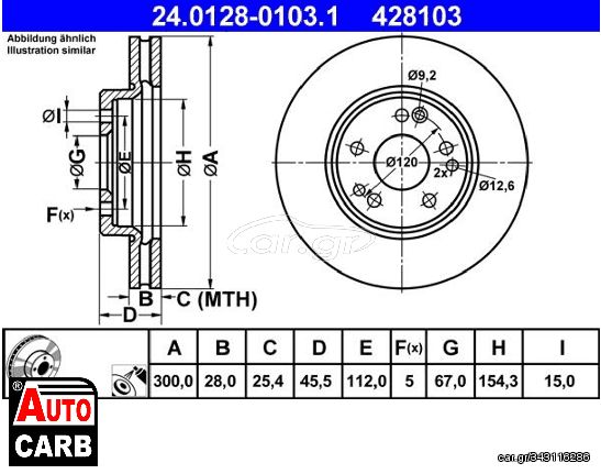 Δισκοπλακα ATE 24012801031 για MERCEDES-BENZ 190 1982-1993, MERCEDES-BENZ E-CLASS 1993-1996, MERCEDES-BENZ Saloon 1984-1993