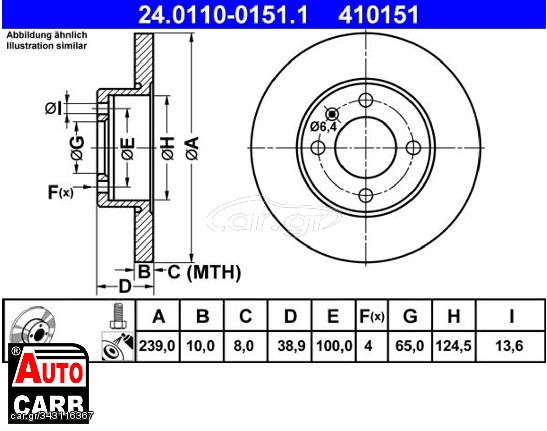 Δισκοπλακα ATE 24031001511 για AUDI 80 1972-1987, SEAT CORDOBA 1993-2002, SEAT IBIZA 1993-2002