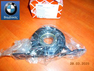 ΜΕΣΑΙΑ ΤΡΙΒΗ BMW E36 E34 E39 E46 Z3 / febi ''BMW Bαμβακας''