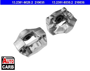 Δαγκανα Φρενων ATE 13238180292 για MERCEDES-BENZ /8 1968-1977, MERCEDES-BENZ S-CLASS 1972-1991, MERCEDES-BENZ SL 1971-1989