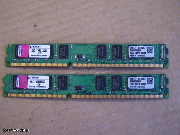 Kingston 4GB (2X2GB) DDR3 1333MHz