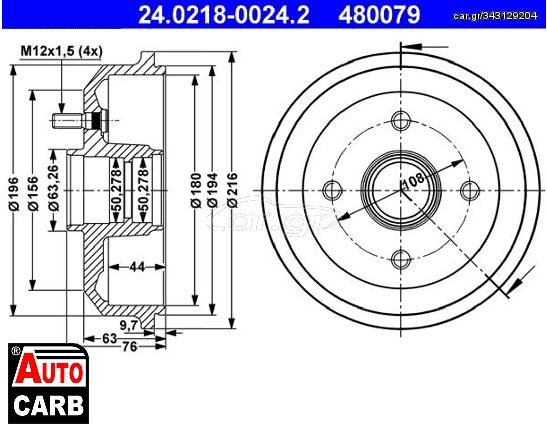 Ταμπουρο ATE 24021800242 για FORD ESCORT 1990-2002, FORD FIESTA 1989-2006, FORD KA 1996-2008