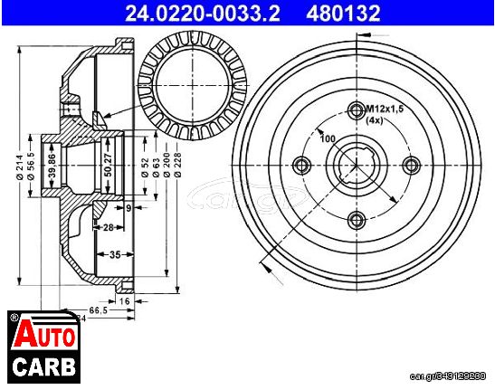 Ταμπουρο ATE 24022000332 για CHEVROLET CORSA 1996-2010, CHEVROLET TIGRA 1997-2001, OPEL CORSA 1993-2002