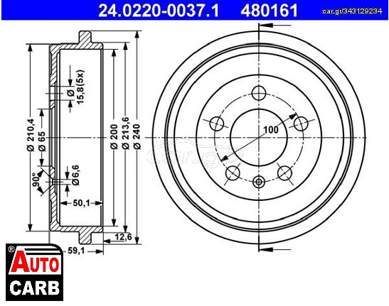 Ταμπουρο ATE 24022000371 για AUDI A2 2000-2005, SEAT CORDOBA 2002-2009, SEAT IBIZA 2002-2018