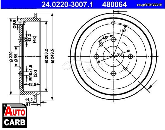 Ταμπουρο ATE 24022030071 για ALFA ROMEO 145 1994-2001, ALFA ROMEO 146 1994-2001, FIAT BRAVA 1995-2003