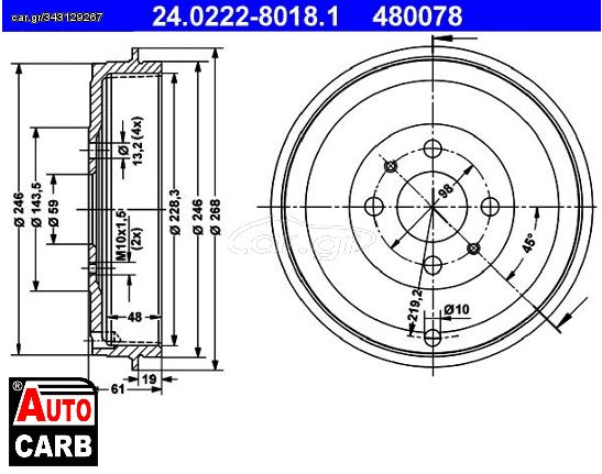 Ταμπουρο ATE 24022280181 για ALFA ROMEO 145 1994-2001, ALFA ROMEO 146 1994-2001, FIAT DOBLO 2000-