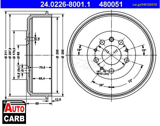 Ταμπουρο ATE 24022680011 για VW TRANSPORTER 1990-2004