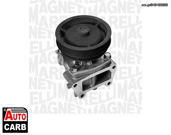 Αντλία Νερού MAGNETI MARELLI 350981303000 για FIAT ELBA 1985-1997, FIAT MAREA 1996-2007, FIAT PALIO 1996-