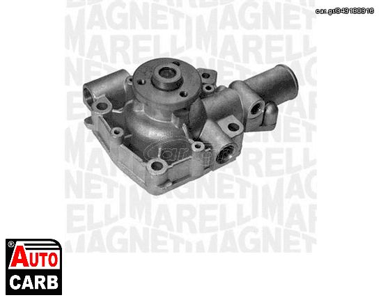 Αντλία Νερού MAGNETI MARELLI 350981334000 για ALFA ROMEO AR 1978-1989, FIAT REGATA 1983-1995, FIAT UNO 1983-2013