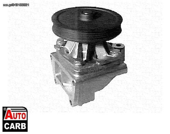 Αντλία Νερού MAGNETI MARELLI 350981343000 για FIAT FIORINO 1988-2001, FIAT PALIO 1996-, FIAT SIENA 1996-2016