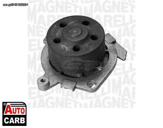 Αντλία Νερού MAGNETI MARELLI 350981348000 για ALFA ROMEO 145 1994-2001, ALFA ROMEO 146 1994-2001, ALFA ROMEO 155 1992-1997