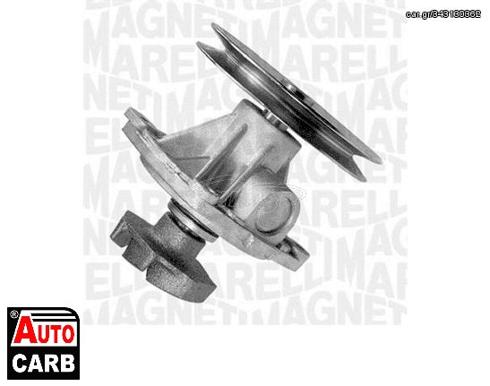 Αντλία Νερού MAGNETI MARELLI 350981481000 για FIAT 128 1969-1984, FIAT REGATA 1983-1995, FIAT RITMO 1978-1989