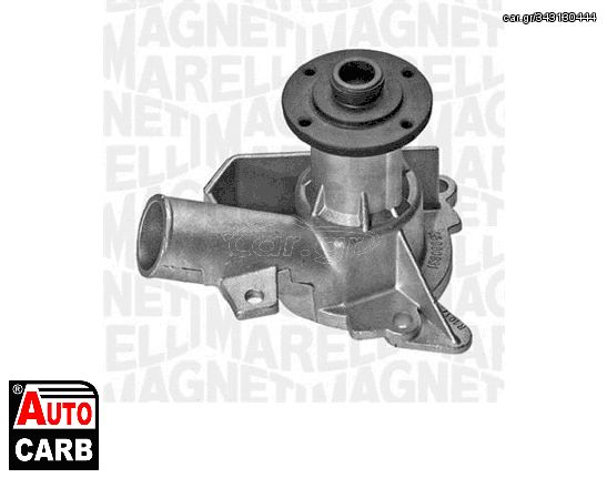 Αντλία Νερού MAGNETI MARELLI 350981616000 για BMW 3 1982-1994, BMW 5 1981-1995, BMW Z1 1988-1991