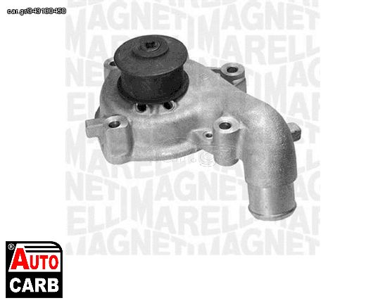 Αντλία Νερού MAGNETI MARELLI 350981651000 για FORD ESCORT 1983-2002, FORD FIESTA 1983-2006, FORD ORION 1985-1996