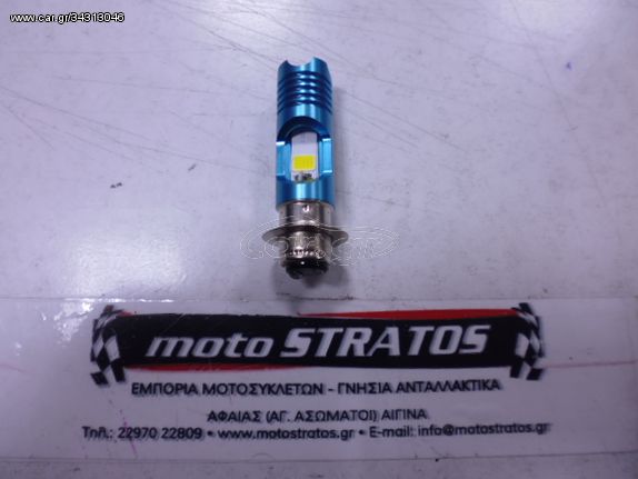 Λάμπα Led Honda GLX.90 9569