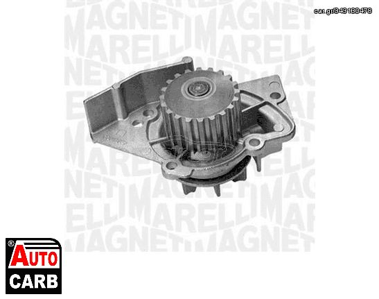 Αντλία Νερού MAGNETI MARELLI 350981713000 για CITROEN BERLINGO 1996-2011, CITROEN C15 1984-2006, CITROEN C5 2001-2005