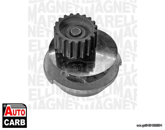 Αντλία Νερού MAGNETI MARELLI 350981780000 για DAEWOO ESPERO 1991-1999, DAEWOO LANOS 1997-, DAEWOO NEXIA 1995-2008