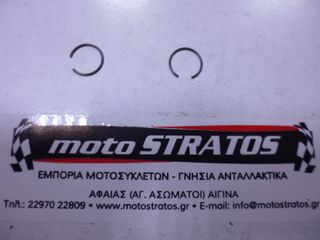 Ασφάλεια Πιστονιού 14mm Kymco People.125i GT Cbs E4 2017 - 2017 94601-14000