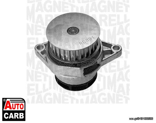 Αντλία Νερού MAGNETI MARELLI 350981840000 για AUDI A2 2000-2005, SEAT LEON 1999-2006, SEAT TOLEDO 1998-2006